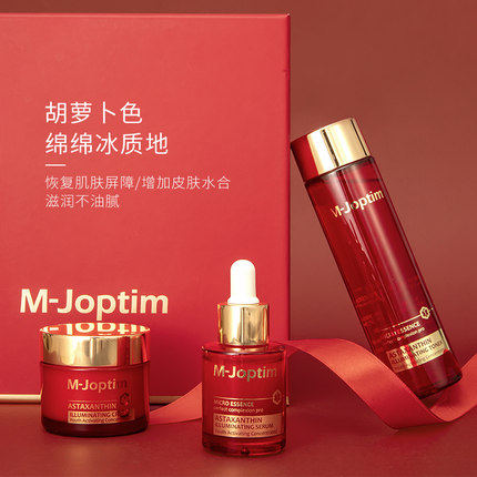 魔介虾青素晶粹焕颜水 肌底液精华面霜 补水保湿提亮抗衰护肤品