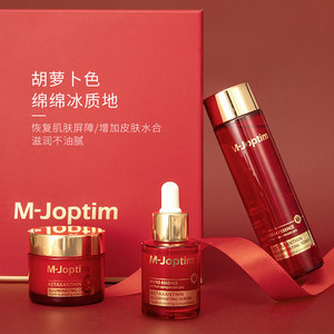 魔介虾青素晶粹焕颜水 肌底液精华面霜   补水保湿提亮抗衰护肤品