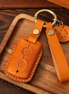 适用于雅马哈XMAX300牛皮钥匙扣 YAMAHA NVX155摩托车专用钥匙套