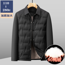 胖子男款加大码商务休闲夹克冬季轻薄保暖羽绒服宽松上衣羽绒外套