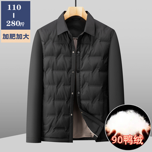胖子男款加大码商务休闲夹克冬季轻薄保暖羽绒服宽松上衣羽绒外套