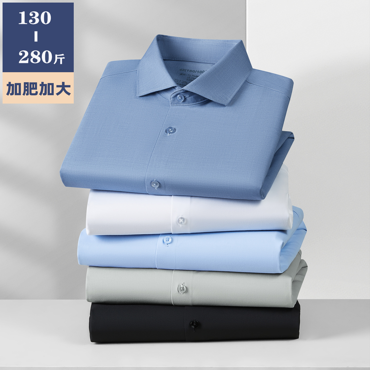 宽松大码长袖衬衫男正装职业衬衣