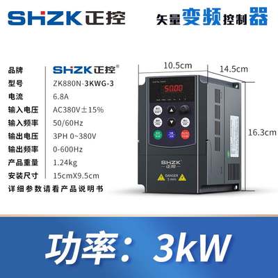 品正控三相380V电机调速变频器柜15223751115185kw2230新