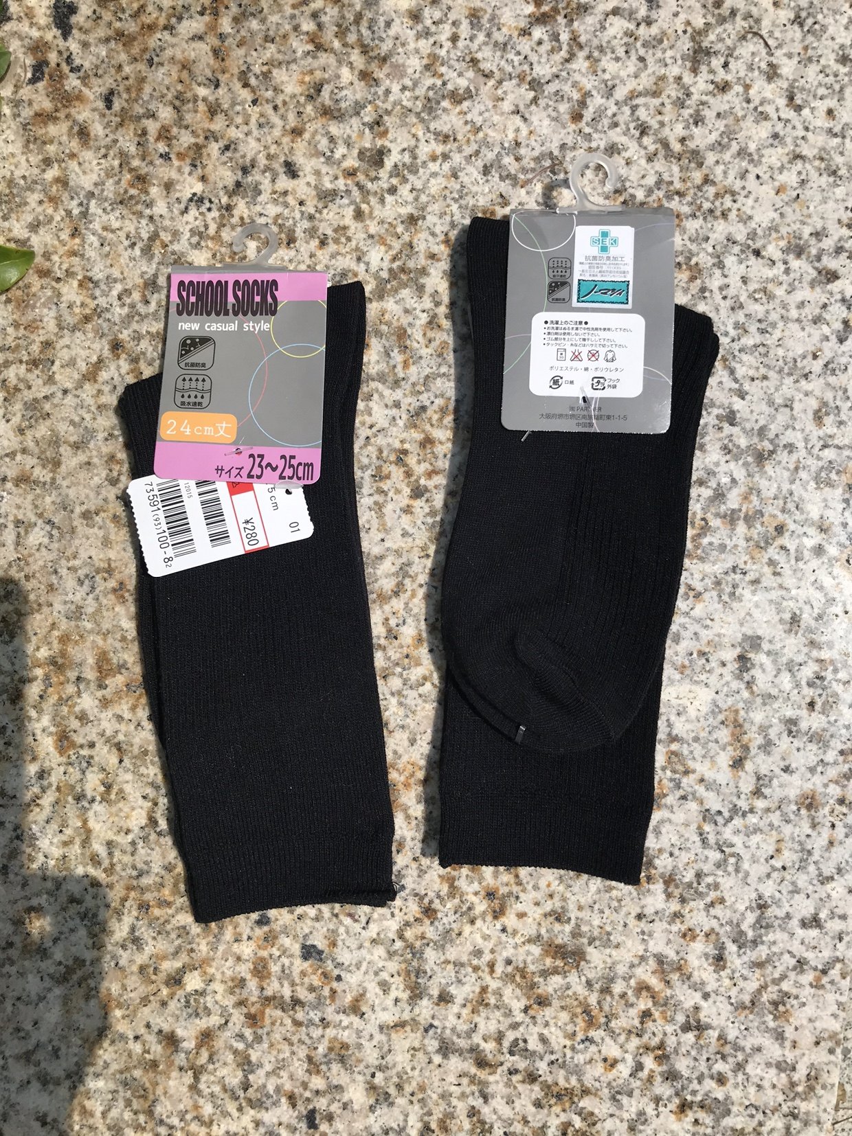 女款双针净色纯色棉质袜子黑色/深蓝色 35-38码 两双,女士内衣/男士内衣/家居服,短袜,淘宝优惠券,粉丝福利购,淘宝优惠卷