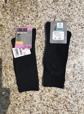 女款双针净色纯色棉质袜子黑色/深蓝色 35-38码 两双