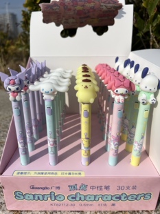 广博正版 1支 授权三丽鸥系列带闪灯ST头黑色中性笔0.5mm