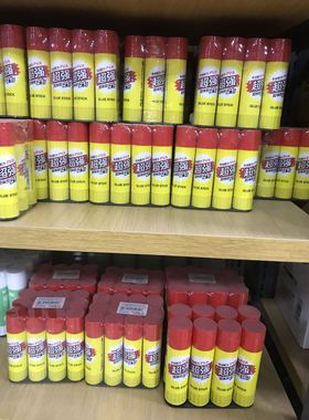 晨光经典款~小红帽97155超强固体胶 两瓶装