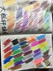 外贸尾货49支不同色大粗杆儿童粗芯彩铅笔 组合链接