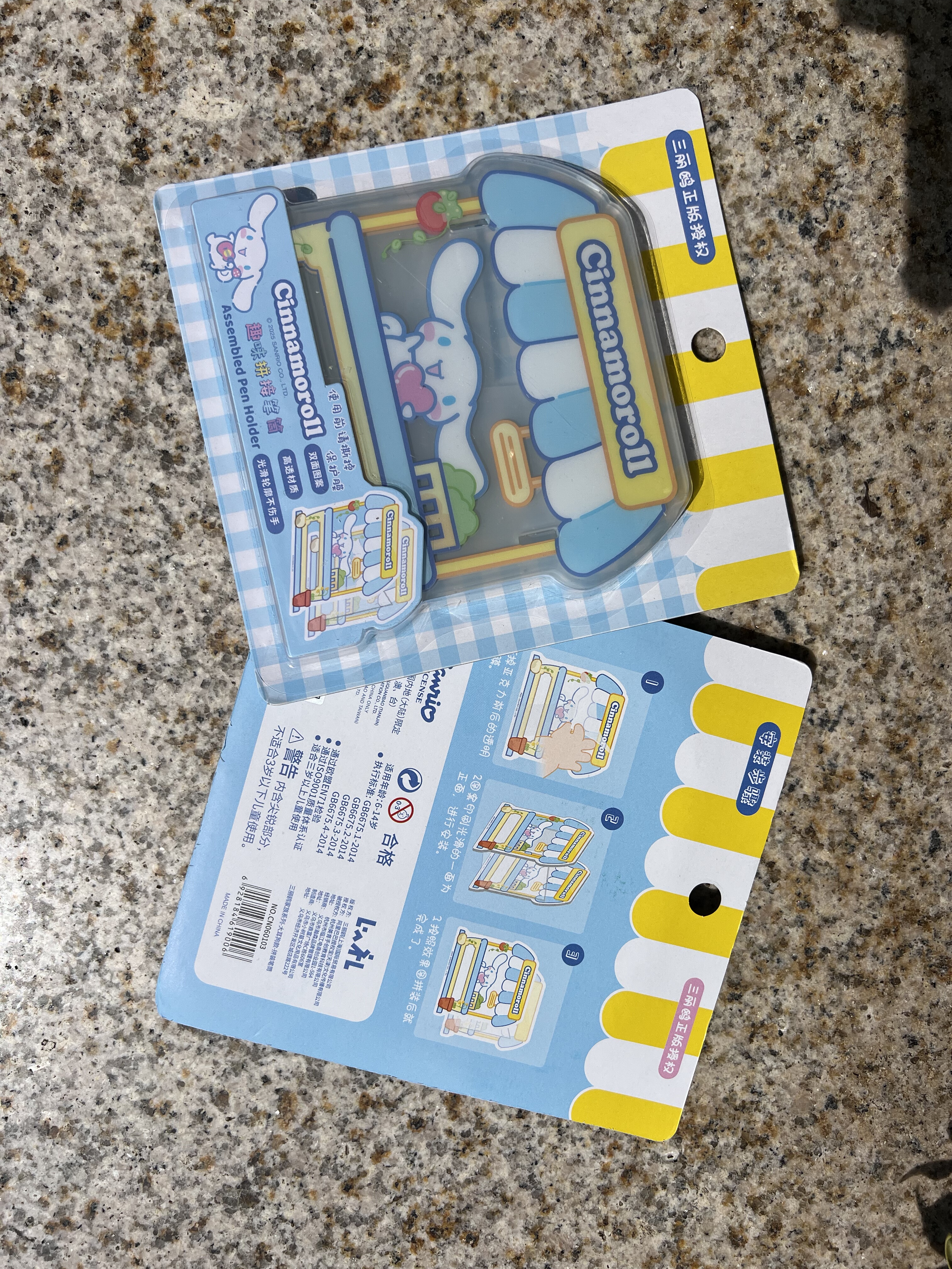 广博拼接款玉桂狗笔筒