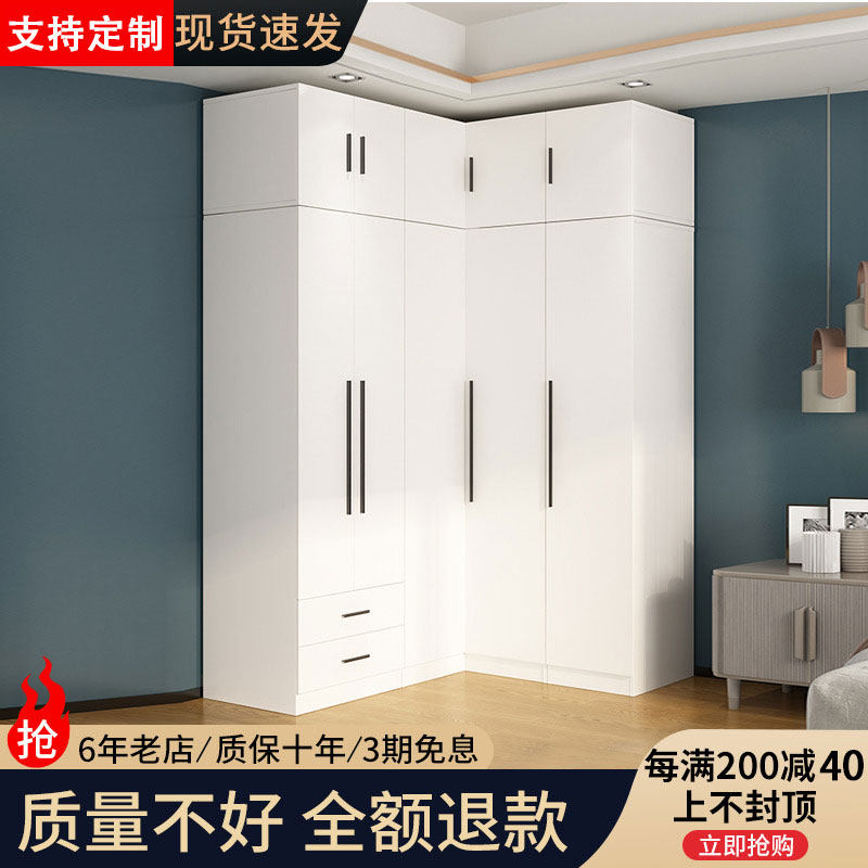 转角衣柜家用卧室挂衣柜衣帽间墙角拐角柜简约现代90度组合大衣橱