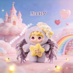 卡路里天使厨房潮玩盲盒可爱毛绒玩偶挂件送闺蜜女生礼物