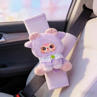 新款潮玩盲盒娃三岁汽车安全带护肩套系列可爱装饰送闺蜜女生礼物