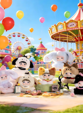 Nommi糯米儿坐坐动物园潮玩盲盒毛绒可爱玩偶挂件送闺蜜礼物新品