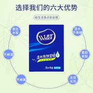 唯得手帕纸巾4层8抽迷你纸巾随身便携抽纸擦手纸学生旅行小袋纸巾