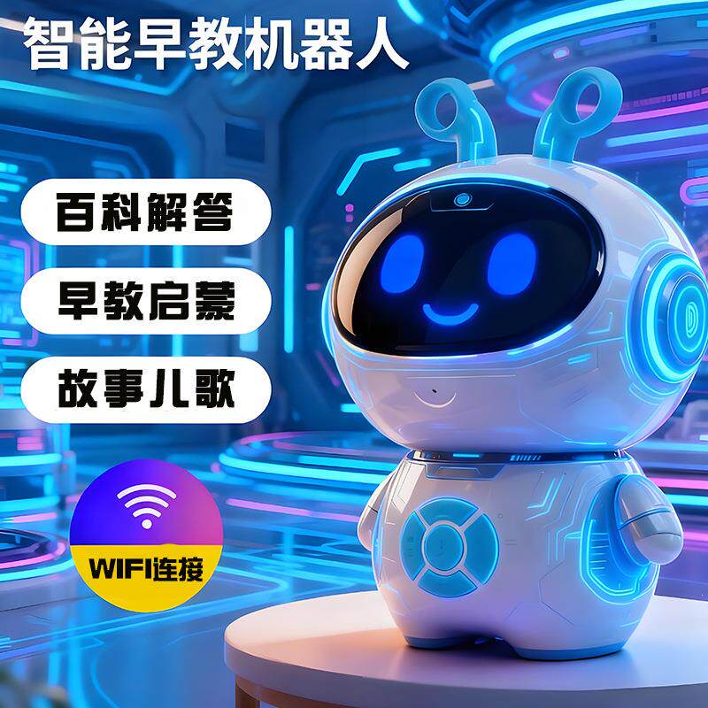 新年儿童生日礼物智能启蒙学习机
