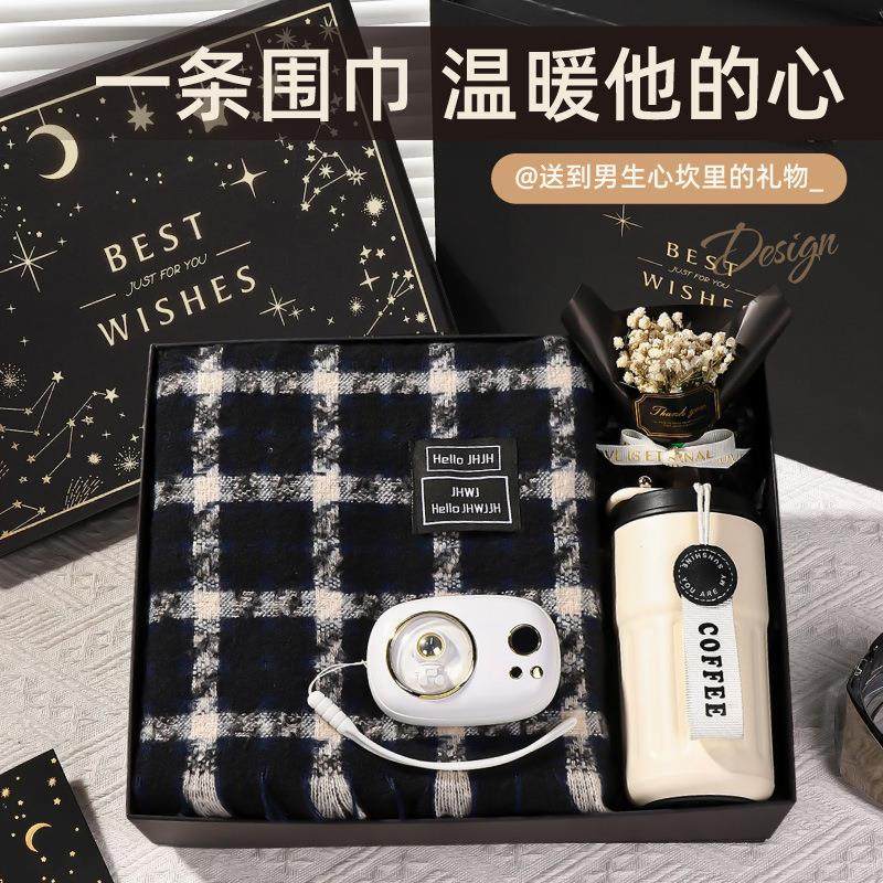 圣诞季高档冬季仪式男生男友送围巾生日礼物高级保暖实用礼盒
