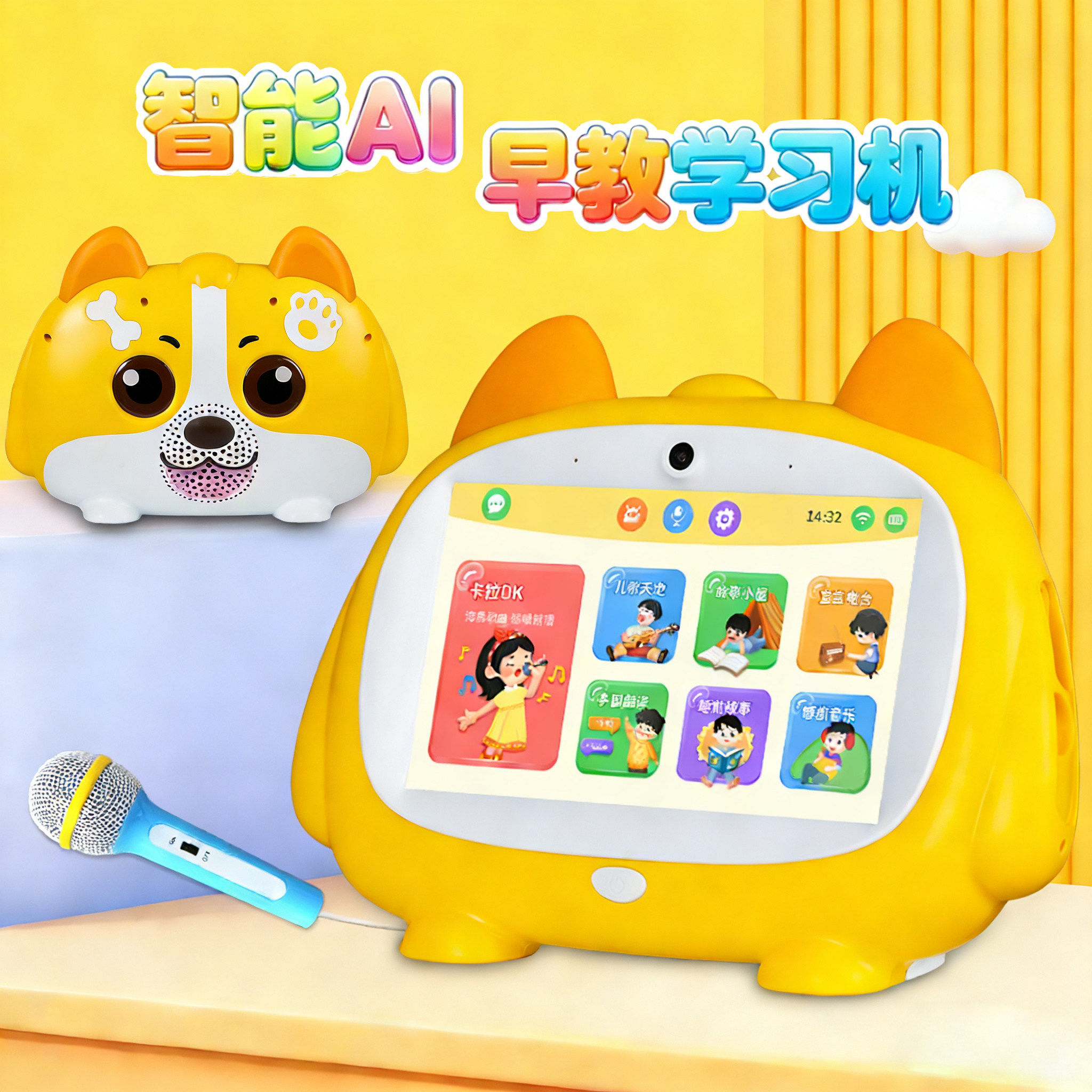 生日礼物新款护眼智能儿童早教机AI学习机宝宝启蒙故事婴幼儿玩具