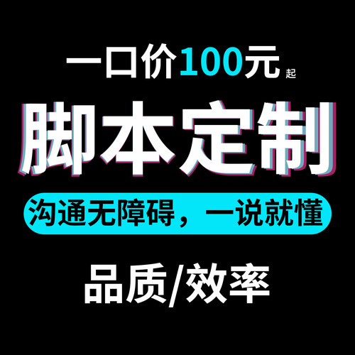 脚本定制开发自动化网页数据抓取模拟游戏办公软件易语言脚本代写