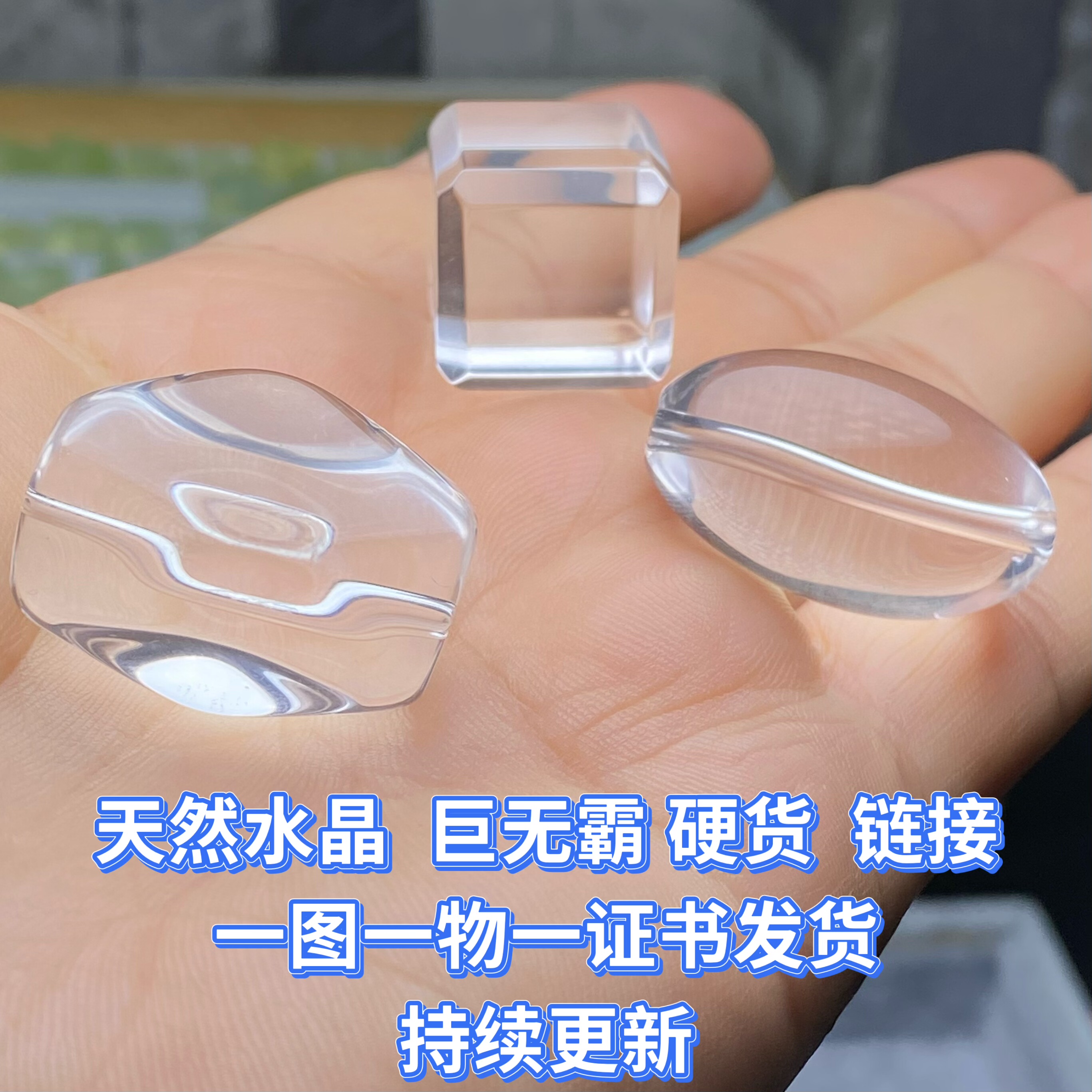 硬货天然白水晶随形方块异形散珠紫黄晶手串项链diy手工配件配饰