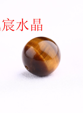 AAA级天然黄虎眼散珠串珠 虎睛石 木变石 DIY隔珠 配珠 增强能量