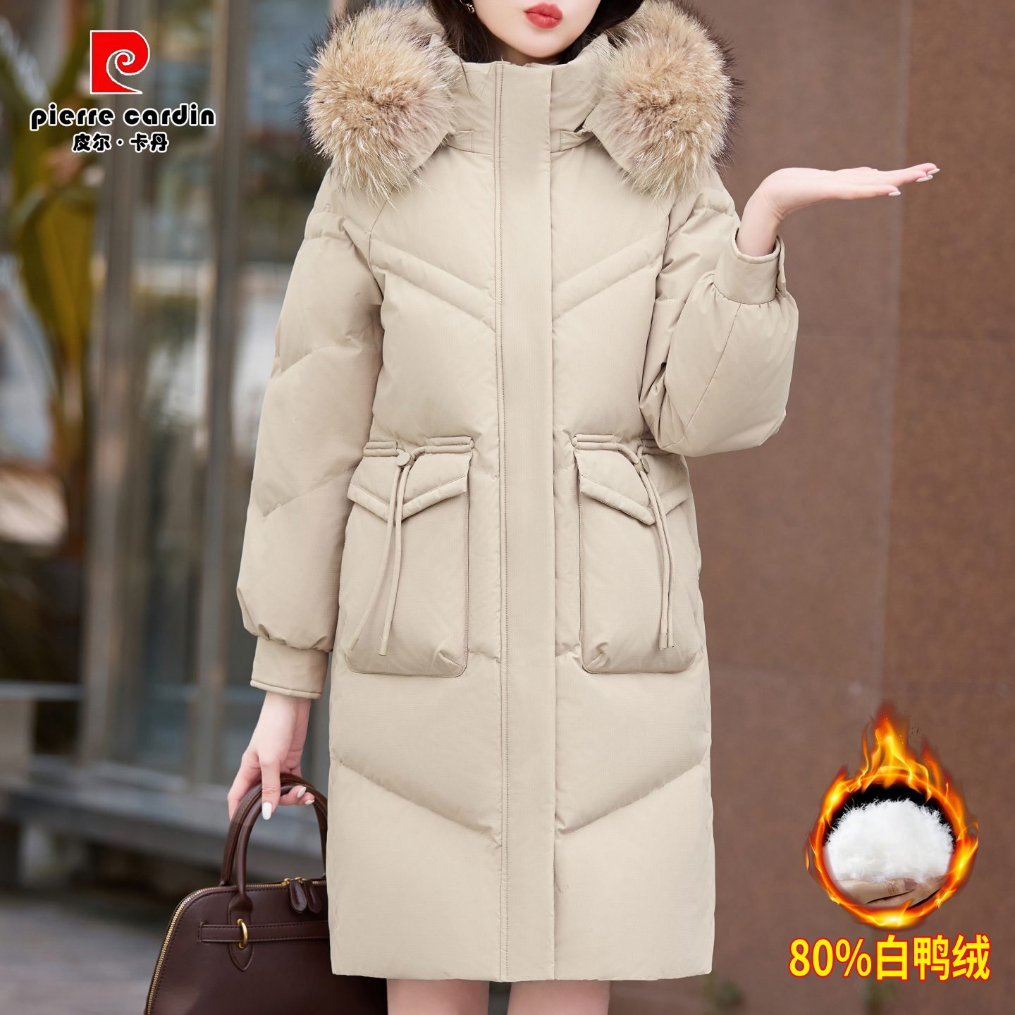 皮尔卡丹中长款羽绒服外套女冬季