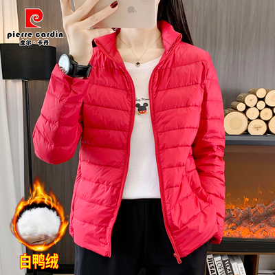 皮尔卡丹轻薄短款羽绒服外套女士