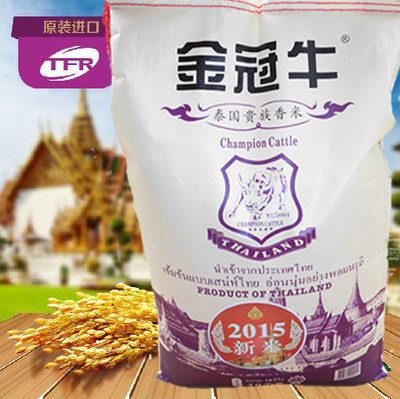 金冠牛原装进口香米25kg/50斤