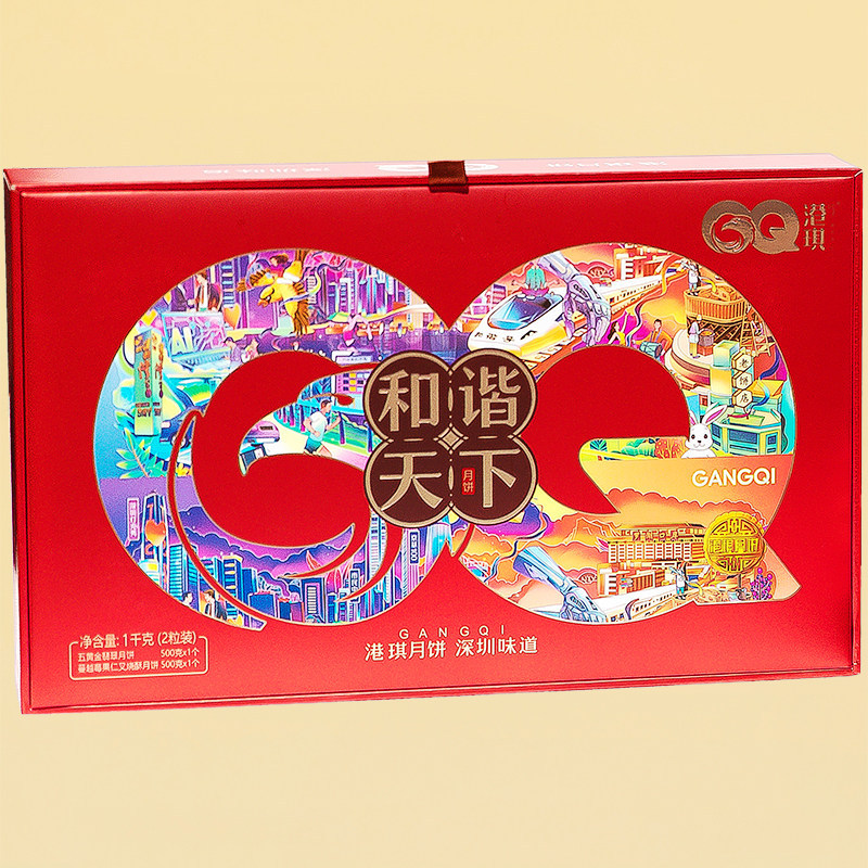 正品中秋大月饼礼盒2个装金腿五仁干酪酥五黄金翡翠