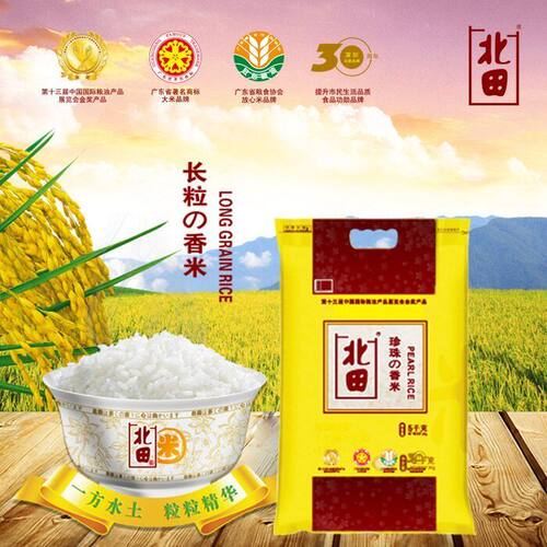 米中之王 东北大米 引日本越光米生态种植香米北田珍珠米5kg/斤 - 封面