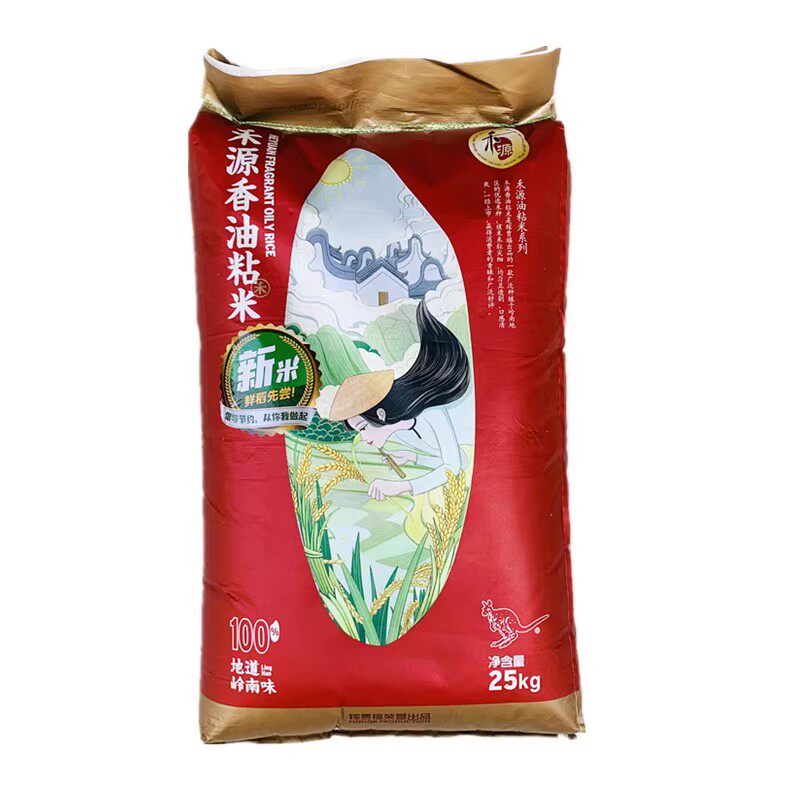 稼贾福禾源南方粘米马坝长粒香