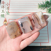 海洋玉髓3.5厘米小方牌小吊坠天然玛瑙草花项坠挂坠饰品收藏送礼