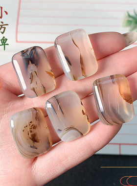 海洋玉髓小方牌天然玛瑙草花