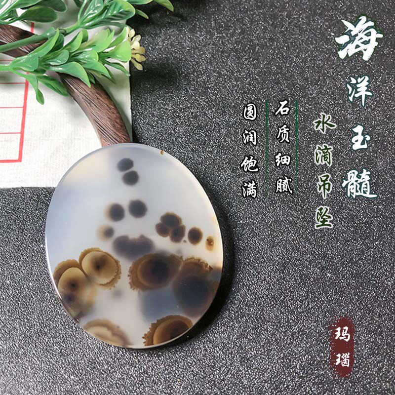 海洋玉髓椭圆吊坠天然玛瑙草花项坠挂坠挂件项链锁骨坠男女款饰品