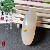 海洋玉髓手玩件天然玛瑙草花男士 文玩玉器随身手把件玩物奇石摆件