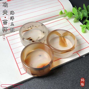 海洋玉髓茶杯 天然玛瑙草花特色功夫茶杯一口杯玉杯茶具礼品摆件