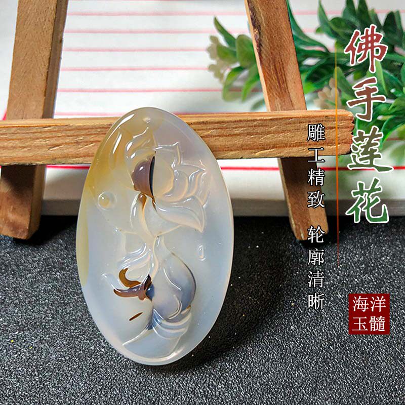 海洋玉髓佛手莲花吊坠天然玛瑙男女款玉坠挂坠雕刻件佩戴收藏送礼