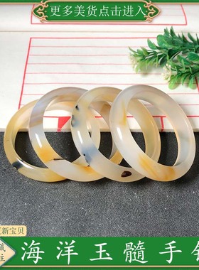 54圈口海洋玉髓手镯天然玛瑙草花