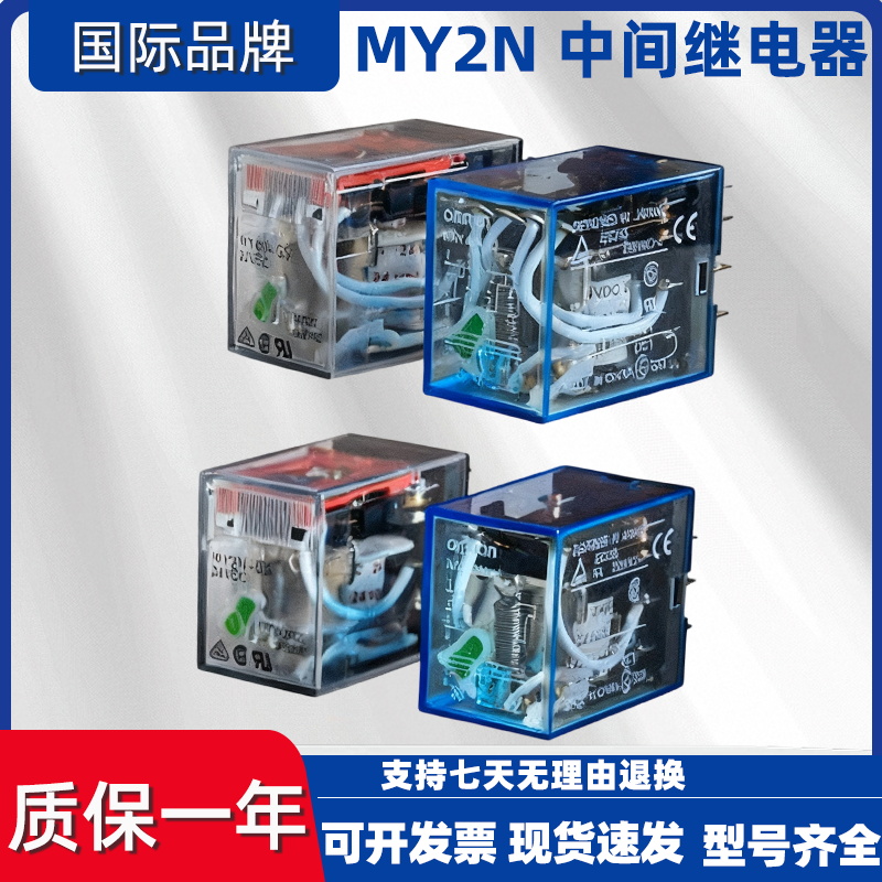 MY2N-GSDC24VMY2N-JMY4N-GS