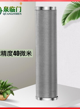 泉临门不锈钢316过滤器