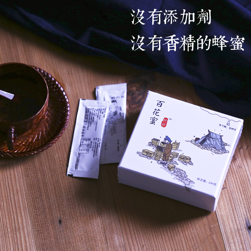 Mountain valley/ Flowers honey convenient Bagged honey Soil honey honey natural No add 240g/30 stripin the Traditional nourishing food , Honey  category - from Buy2taobao.com to provide professional Taobao agent buy service