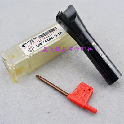 飞马牌铣床数控刀具数控刀杆圆刀把 EMR5R 30*110 柄20（3/4）