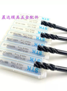 日本进口STK T114机用丝攻螺旋丝锥黑色M3 M4 M5 M6 M8 M10 M12
