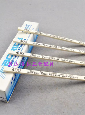 美国必宝油石 AO白色AS-9红色 1/8*1/4 150# 220# 320# 400# 600#