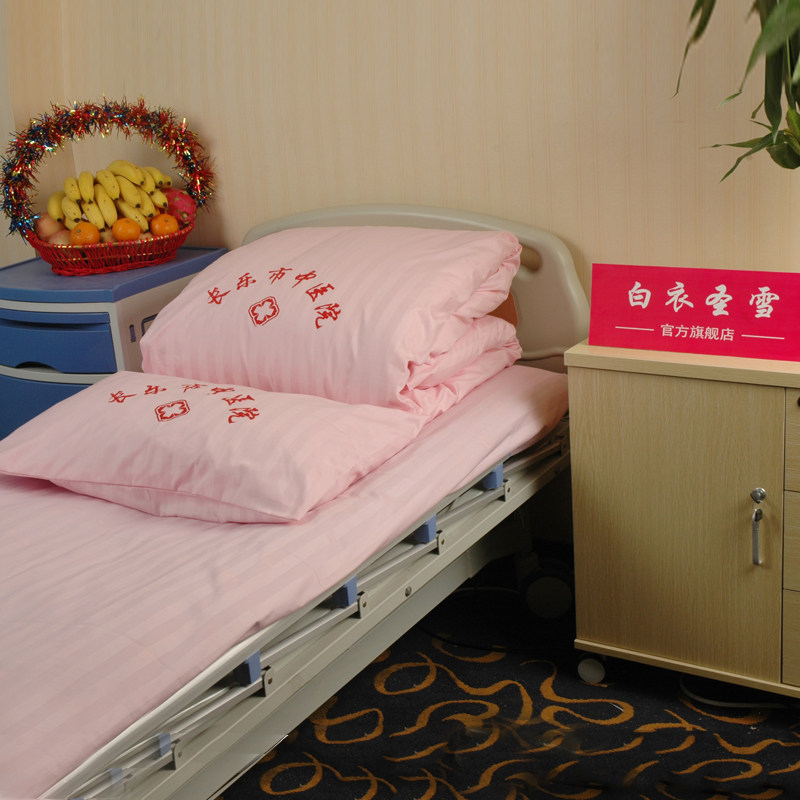 白衣圣雪医院床单被罩3件套 儿童医院床单被套 枕套床单