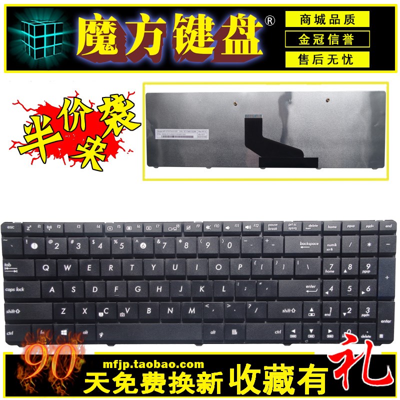 °üÓÊ´øÖùASUS»ªË¶X54H X54 X53B X53U K53 K73 K53T K73KT¼üÅÌx53