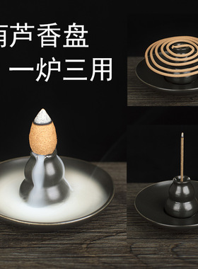 家用陶瓷4小时创意倒流香炉