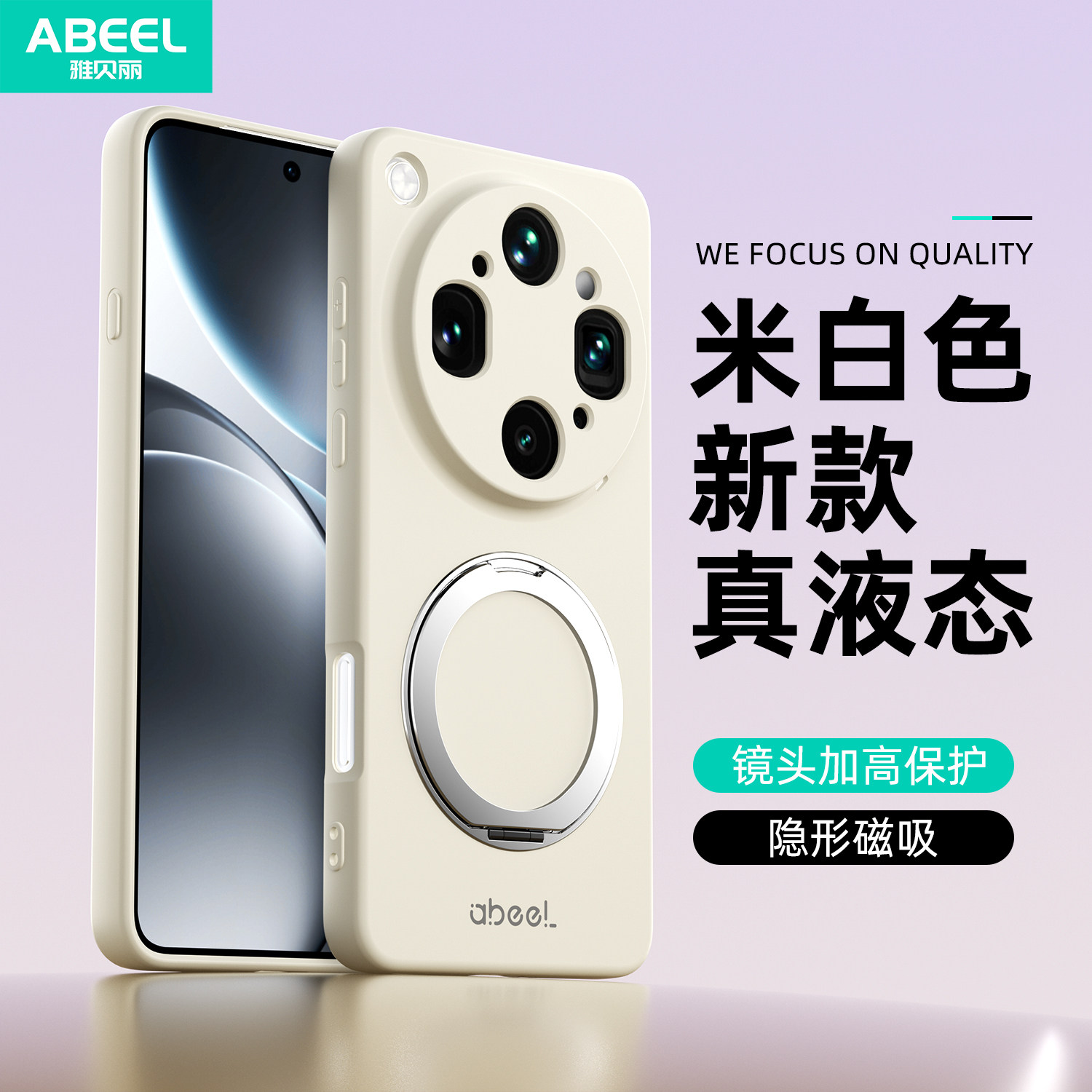 适用oppofindx9ultra手机壳磁吸支架新款findx9ultra保护套液态硅胶全包防摔精孔镜头亲肤软糯手感男女款