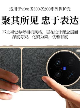 适用vivox300pro手机壳磁吸新款VIVOx300ultra/x300s/x300保护套全包防摔荔枝皮纹不沾指纹轻奢高级感男女款