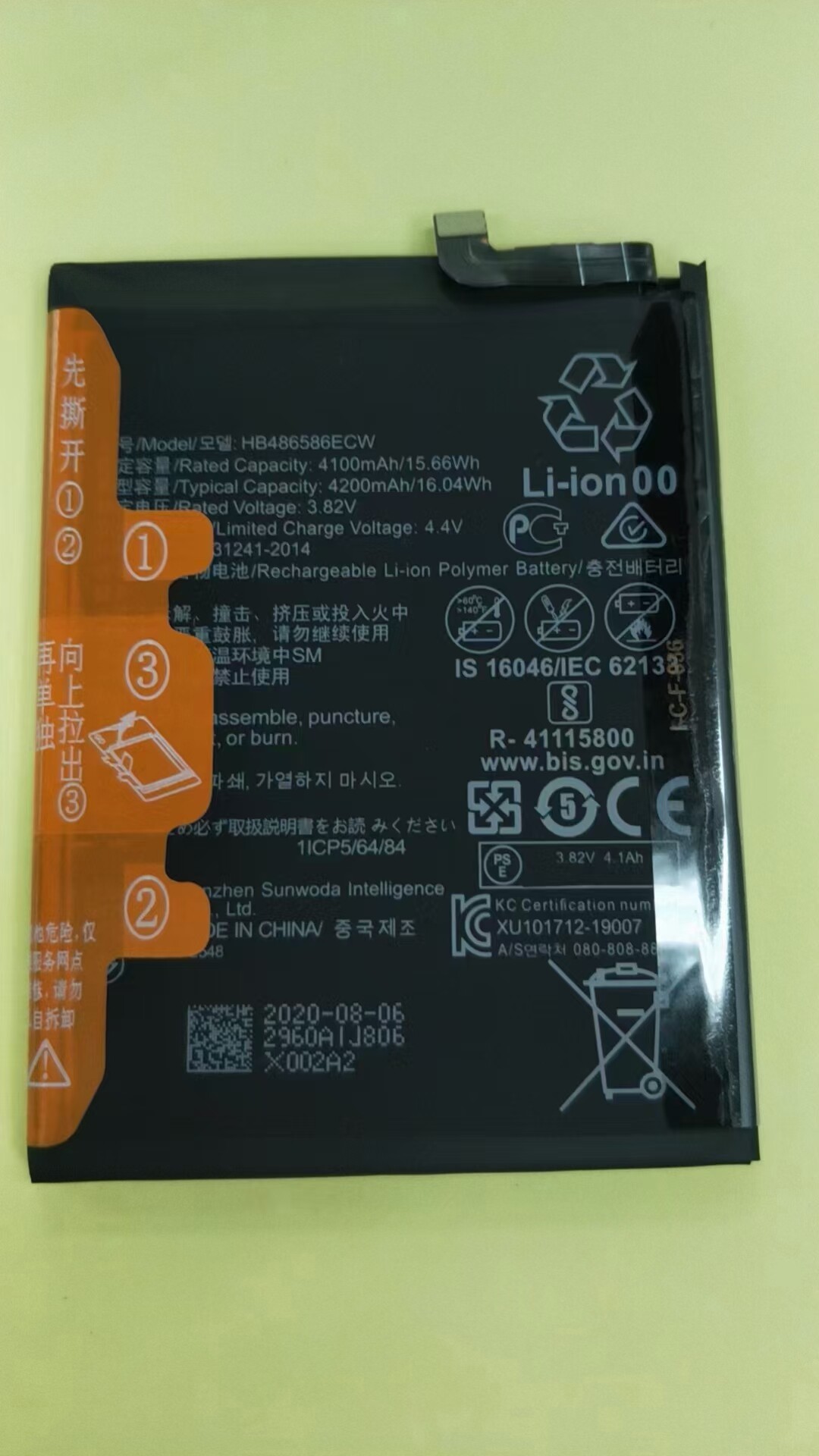 适用于华为手机电池mate20pro mate20rxs p30pro mate30pro nova6