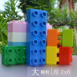 儿童智力开发玩具教具兼容乐高塑料拼装积木散装大颗粒散件2x6孔